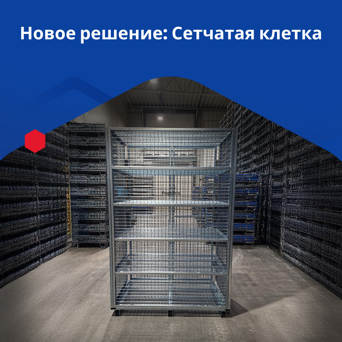 Комплексные решения для производителей преформ ПЭТ